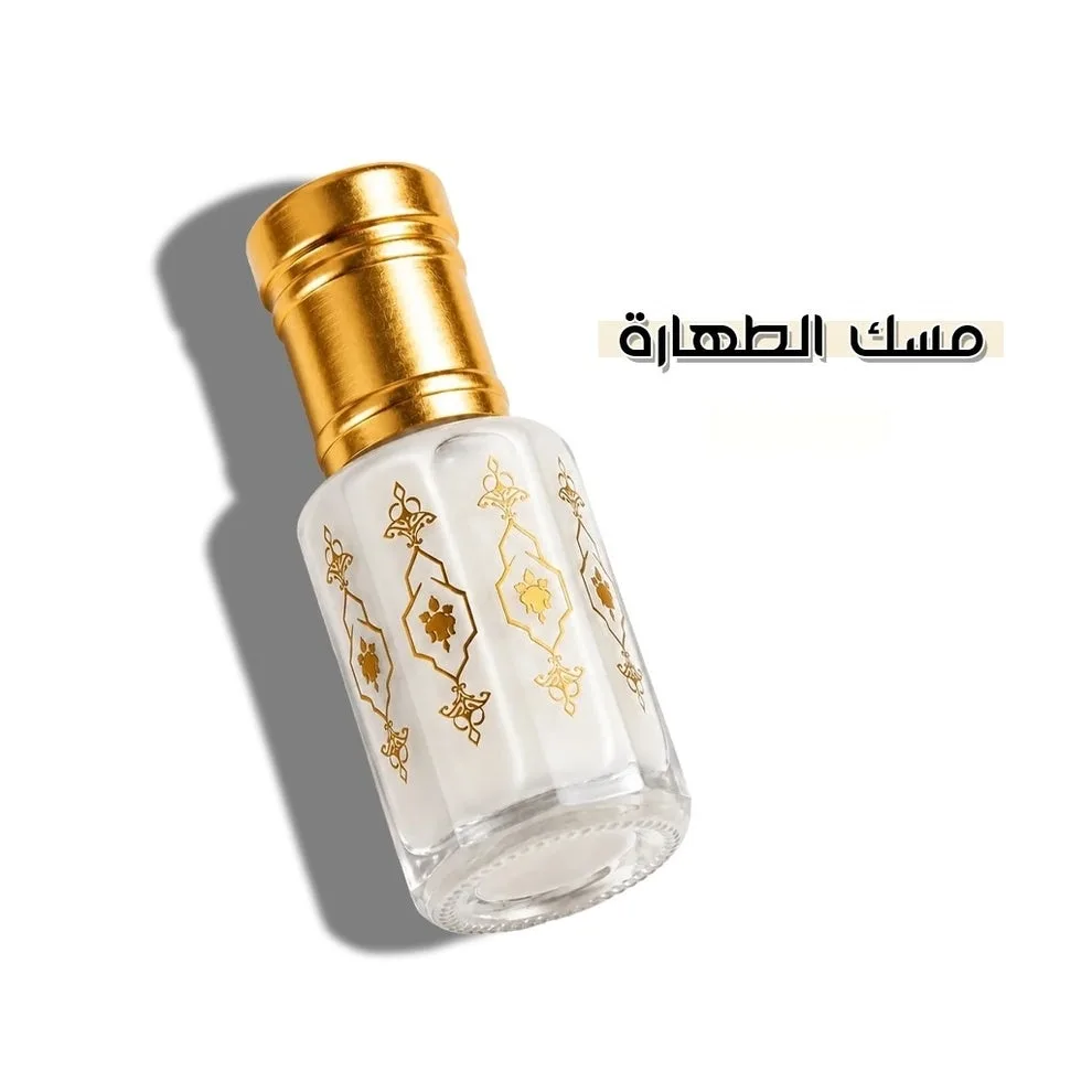 مسك الطهارة