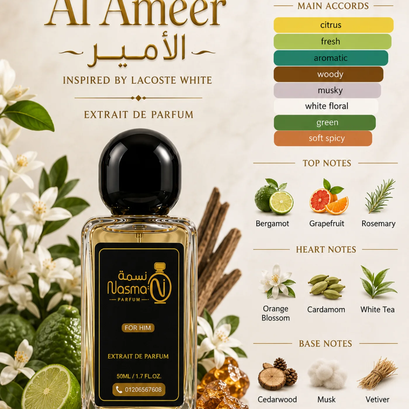 الأمير