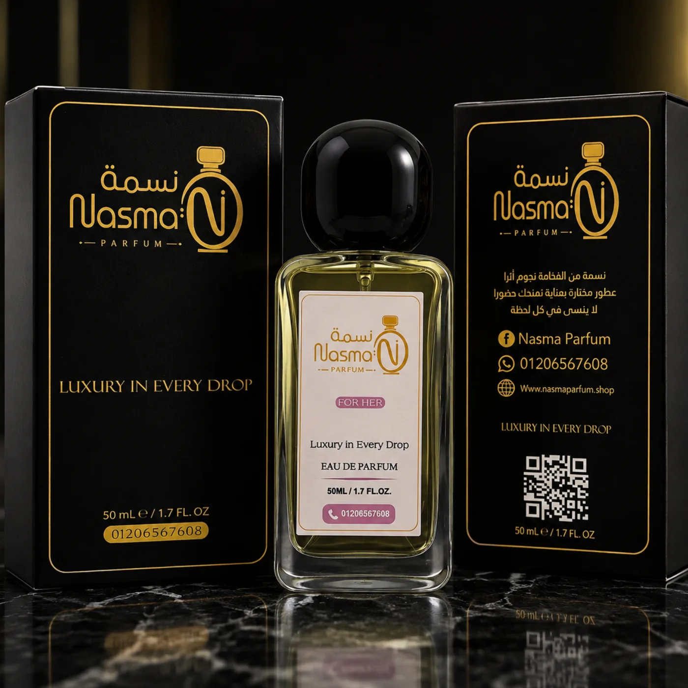 لمسة